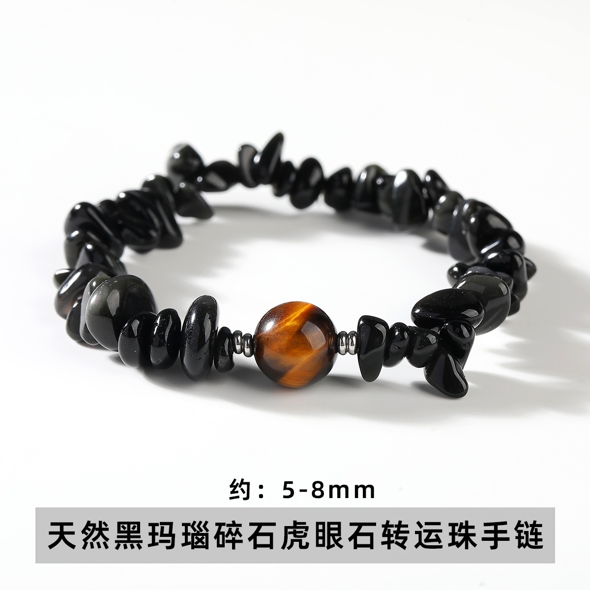 Organic agate one bead bracelet