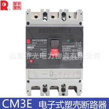 常熟开关CM3E-100 250 400 630M 1250/3300 电子可调塑壳断路器