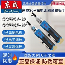 �|��DCPB05/04-10EK늄ӳ�늟oˢ��݆�����늿�����̨��ܹ���