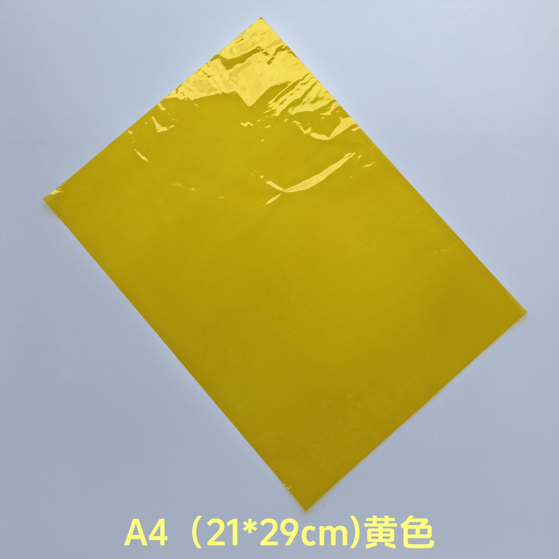 21x29黄色.jpg