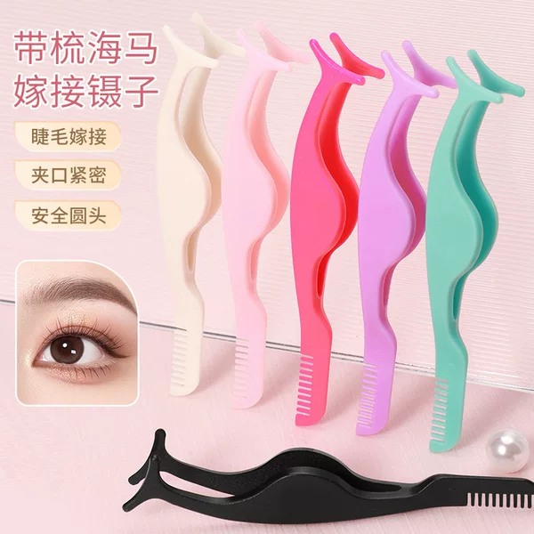Manufacturer Haima Clip False Eyelashes Auxiliary Clip Grafting Eyelashes Beauty Tools False Eyelash Clip Portable Eyelash Tweezers