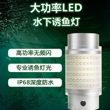LED~ oT~12W-30WT~ ~