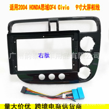 �m��2004����˼�� CF4 CIVIC �������׿��׃�������b��� ����