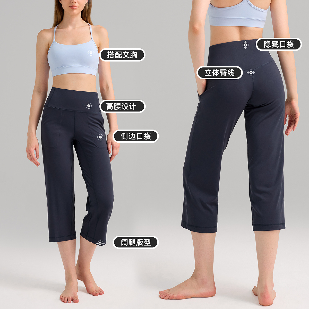Pantalones deportivos de pierna ancha para mujer pantalones de yoga lulu de fitness de cintura alta casuales rectos, transpirables, de secado rápido, pantalones sueltos de ocho puntos 23"