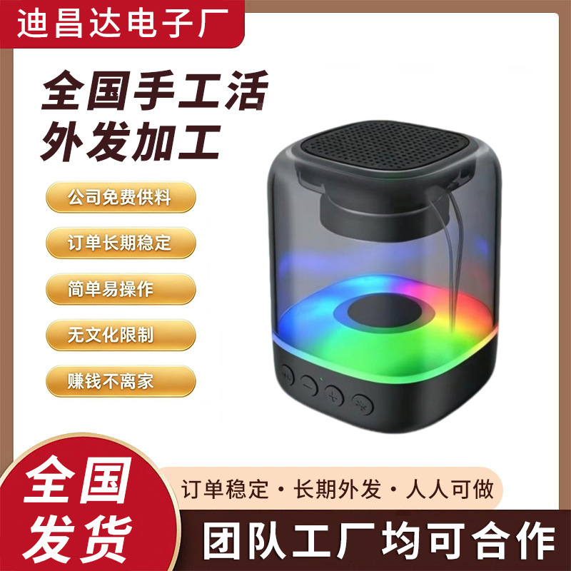 Dongguan Processing and Manual Assembly of Various Electronic and Handmade Products for Home Assembly and Processing, and Outsourcing Dongguan Processing and Manual Assembly of Various Electronic and Handmade Products for Home Assembly and Processing, and Outsourcing