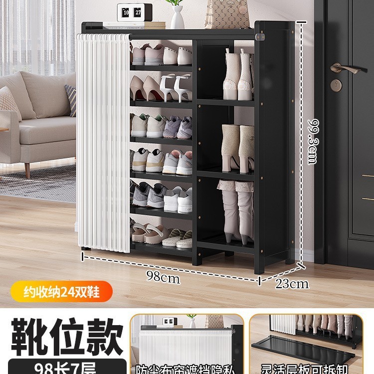 玄関用シューズラック、多層防塵カーテン、シンプルな下駄箱収納品、室内装飾品、賃貸物件に最適|undefined