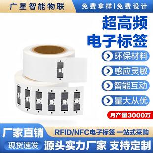 RFID��Ә˺������lM4QT�����z�oԴ6C�f�hUHF�h���x���l���l��