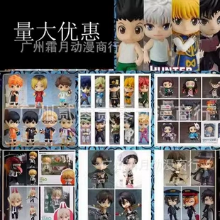 Коллекционная фигура в стиле Q‑версии (Clane) из серии JoJo's Bizarre Adventure, ~10 см, в коробке