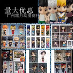 粘土人 JOJO奇妙冒险 #985 1033 1110 1276 1256 Q版动漫可动手办