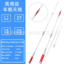 HAR7700/7500܇�d�̨���v܇�C�ֳ��p��ԽҰ܇�������쾀������̖