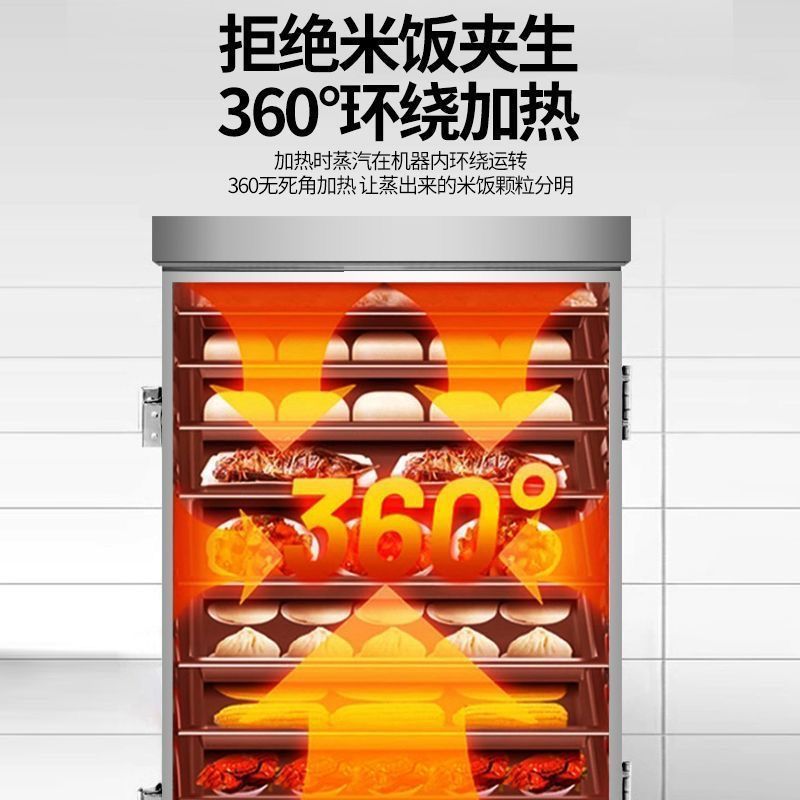 Arroz al vapor comercial vapor eléctrico vapor de arroz de gas vapor de ahorro de energía vapor de arroz eléctrico inteligente arroz al vapor de arroz de doble propósito