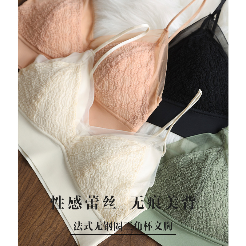Sexy breathable wireless bra