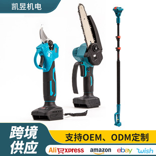 Cross-border lithium electric saw rechargeable electric chain saw outdoor single hand saw retractable high branch shear high branch saw suit