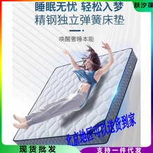 北京强力床垫记忆棉独立弹簧椰棕山棕黄麻棕软硬两用1.2/1.5米1.8