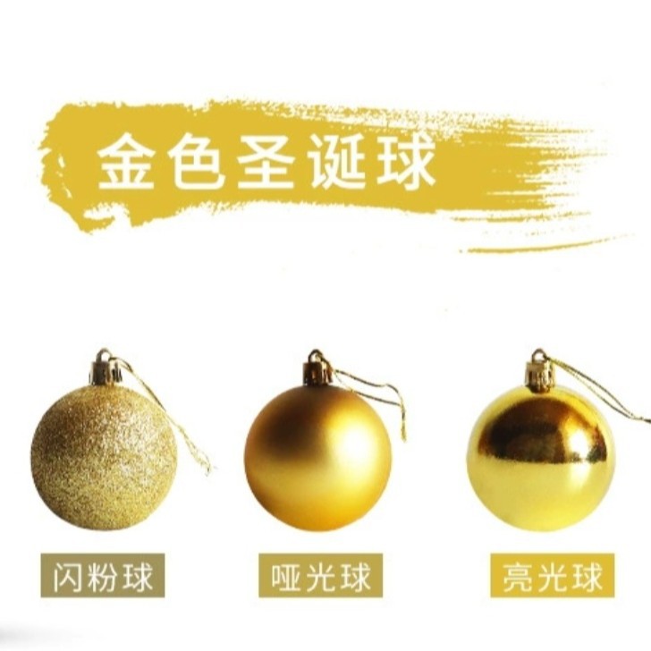 Decoración de Navidad brillante polvo de árbol de Navidad bola de decoración bola de Navidad mixta bola de plástico clásica