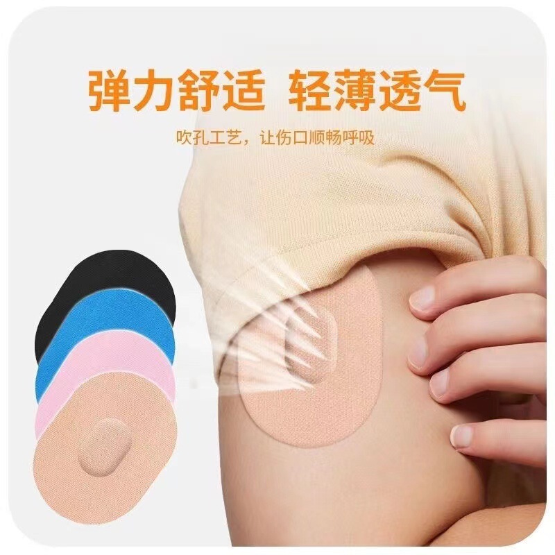 Breathable Blood Glucose Meter Fixed Patch, Dynamic Sensor Adhesive, Strong and Traceless Reinforcement Patch, Comfortable Elastic Cloth Probe Patch Breathable Blood Glucose Meter Fixed Patch, Dynamic Sensor Adhesive, Strong and Traceless Reinforcement Patch, Comfortable Elastic Cloth Probe Patch