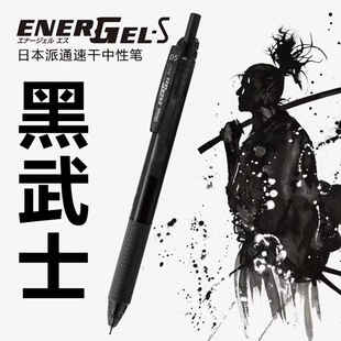 �ձ���ͨPENTEL����ʿ�ٸɰ������ԹPBLN125�W���k�������ԹP�ڹP