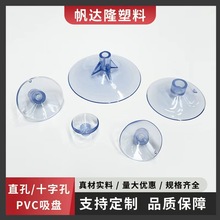 ���Sֱ�lֱ�����P��܇͸��pvc����ͣ܇����������̶��Q�����P