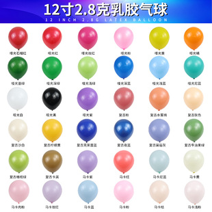 �羳12��2.8�˻�Y�����Ɍ��Ӻ��R�����͹Ś��򆡹����Y�����