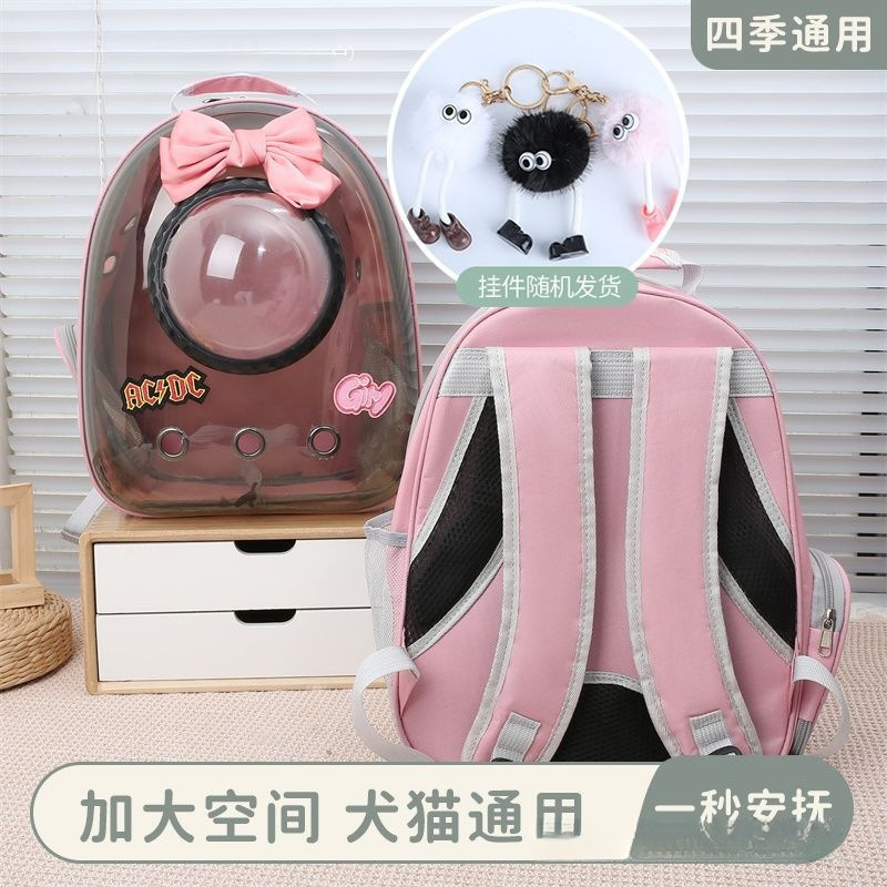 Mascota Gato nuevo panorama para salir en un espacio mascota transparente mochila portátil perro transpirable
