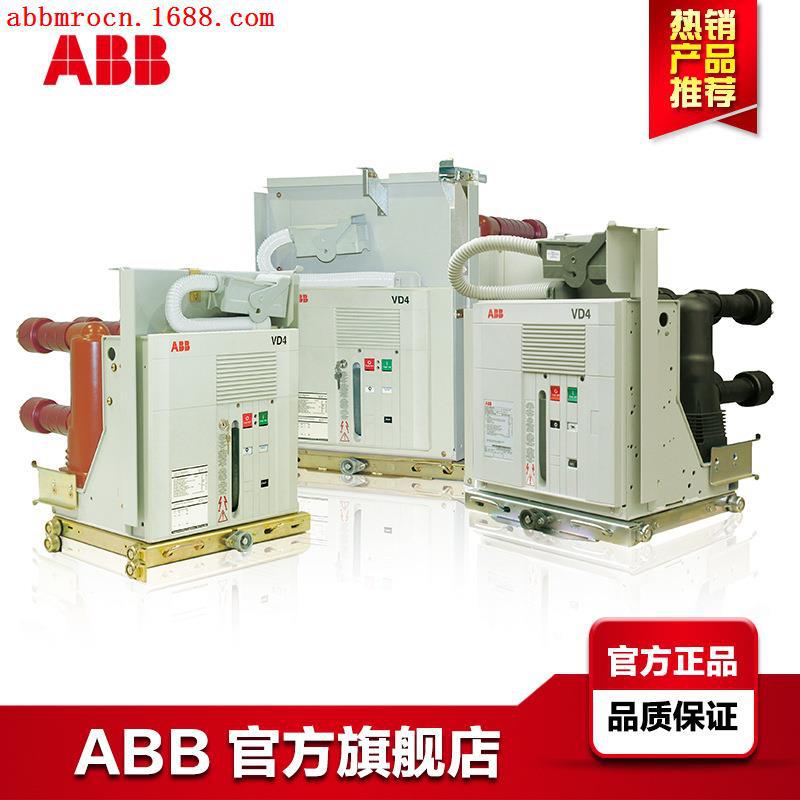 ABB VD4附件MDC2 control Unit for VD4 Chasis truck;51002634