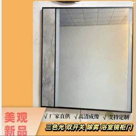 深加工玻璃;浴室镜;原片玻璃