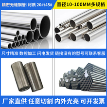 ���ܟo�p䓹��⏽10 12 14 16 18mm�����F�܃ȏ�4-6���׈A���Ĺ�