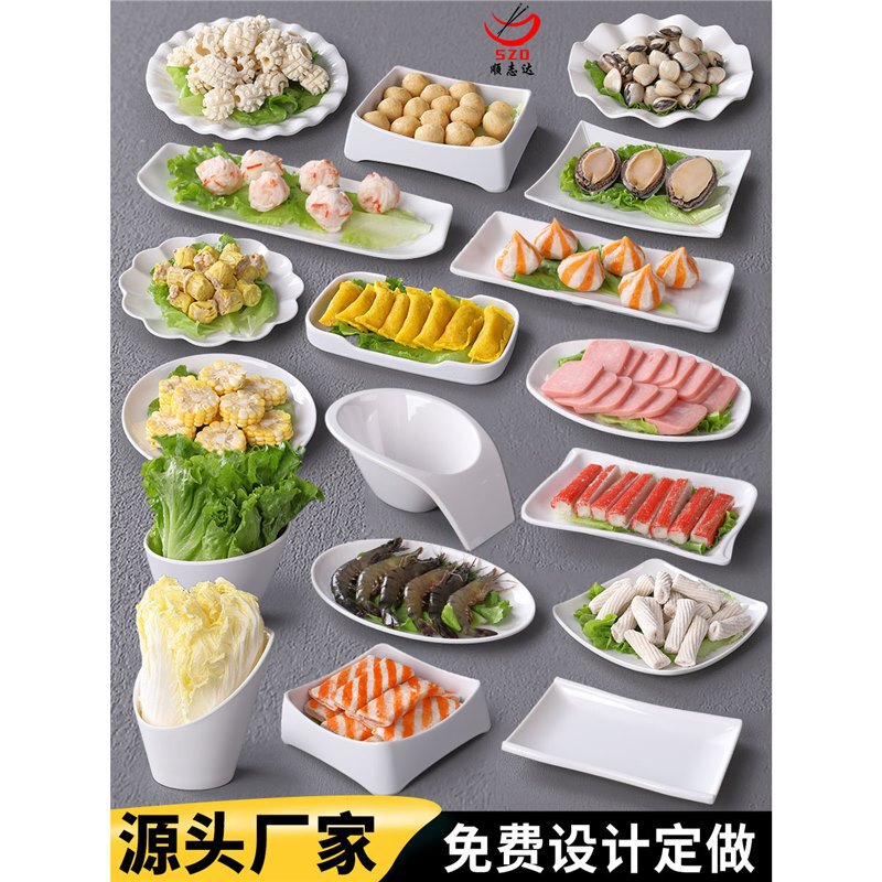Special Tableware for Hot Pot Restaurants, Commercial White Melamine Plastic, Internet Celebrity Buffet Restaurant Barbecue Plate, Imitation Porcelain Special Tableware for Hot Pot Restaurants, Commercial White Melamine Plastic, Internet Celebrity Buffet Restaurant Barbecue Plate, Imitation Porcelain