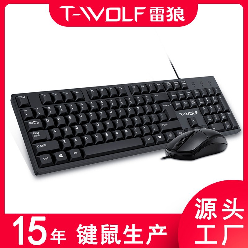 T-Wolf Thunder Wolf Tf500 Keyboard and Mouse Set Wired Business Office Spanish Computer Keyboard and Mouse Set