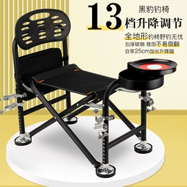 其他垂钓用品;垂钓椅;鱼钩