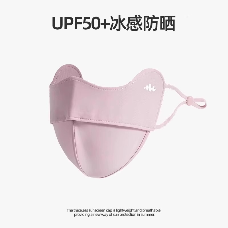 防晒口罩女面罩护眼角防紫外线立体鱼骨口罩户外出行遮阳防护口罩|undefined