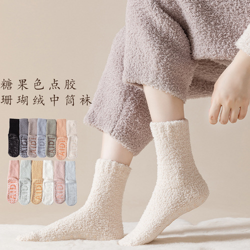 65g thickened warm mid-calf socks anti-slip home sleep socks for women autumn and winter solid color coral velvet floor socks