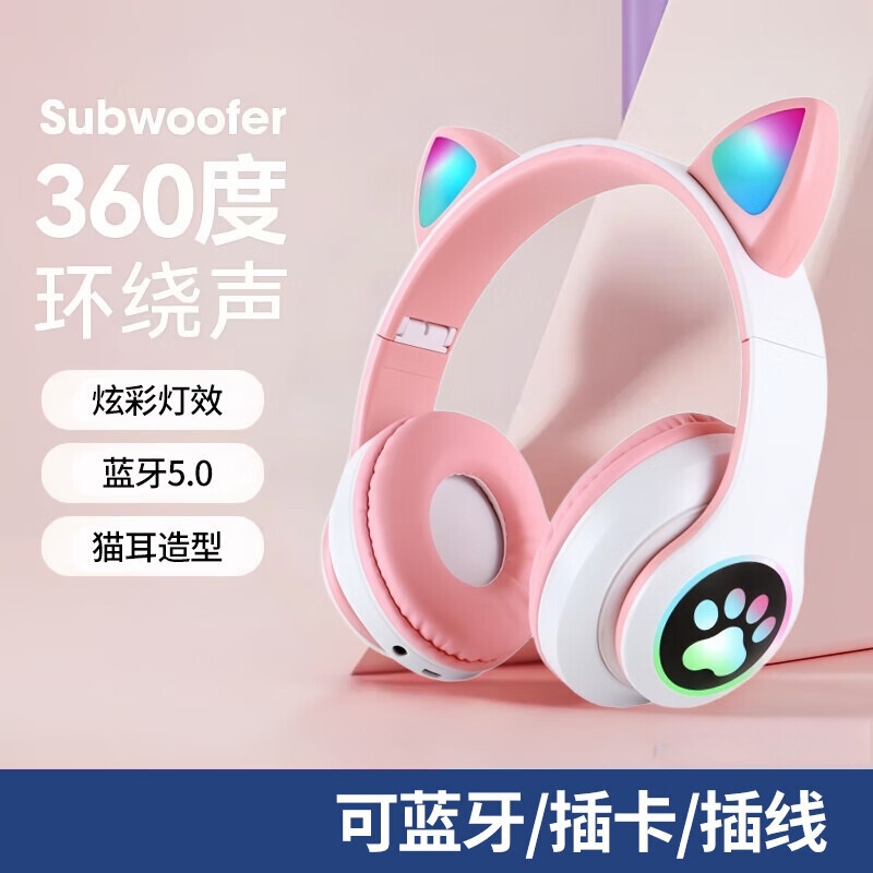 Luminous Colorful Light-Emitting Cat Ear Headphones Wireless Bluetooth Headphones Noise-Cancelling Sports Gaming Headphones Stn-28
