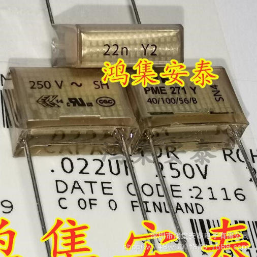 22N Y2 250V 223 0.022UF PME271Y 脚距15MM RIFA薄膜电容 全新