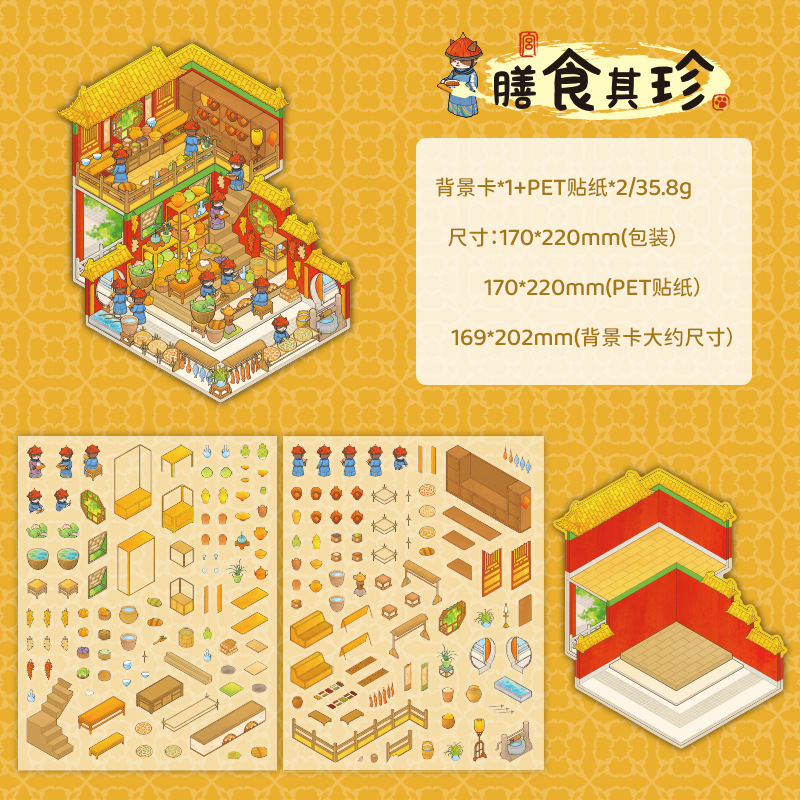 Muye 3D estereoscópico paisajismo de la cabaña Magus es una serie de gatos tema pegatinas DIY hechas a mano