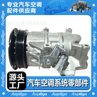 Suitable for Toyota Toyota Yaris 1.3 Automotive Air Conditioning Compressor Export Wholesale 88310-08202