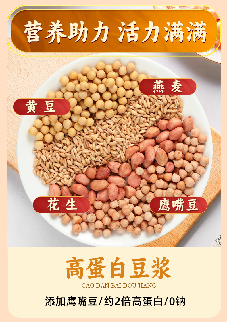 10일 고단백 두유 (70g*10봉)