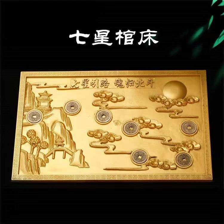 Stone Carving Stone Bed Treasure Bed White Marble Seven-Star Guide Urn Pad Bed Seven-Star Plate Coffin Bed Cemetery Beige Jade