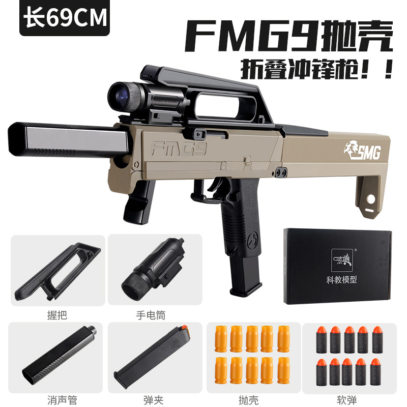 Fmg3サンドカラー標準