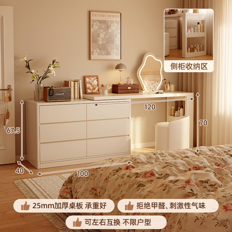 Tocador, cómoda, dormitorio moderno integrado, simple 2025, nuevo escritorio de maquillaje francés, armario de cola de cama, escritorio de computadora, almacenamiento