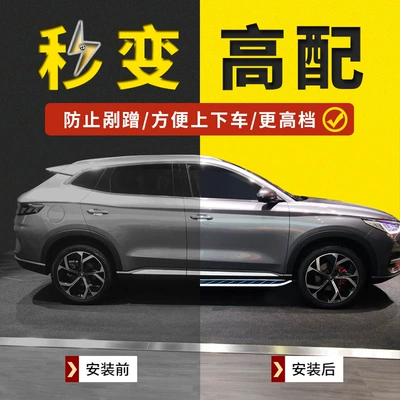 2023 2025 Tiguan L Pro | Dekorativ pedal başlıqları