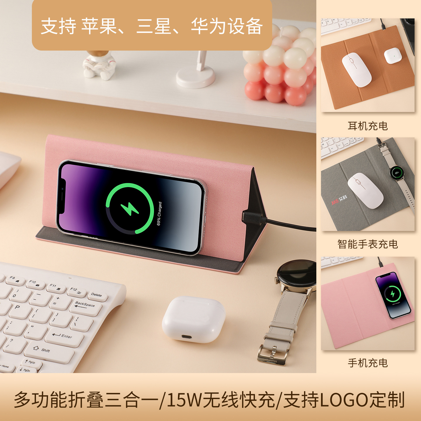 Alfombrilla de ratón con carga inalámbrica 15W, PU antideslizante, oficina comercial, personalizable