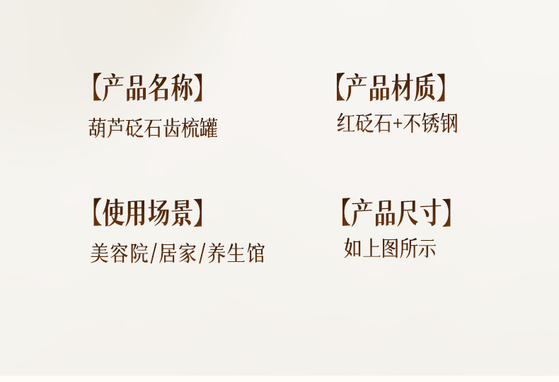 Bian Stone Head Therapy Moxibustion Jar Portable Gourd Shaped Scalp Massage Tool for Baihui Point Home Use preparation