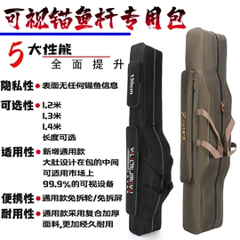 其他垂钓用品;渔坠;鱼竿支架