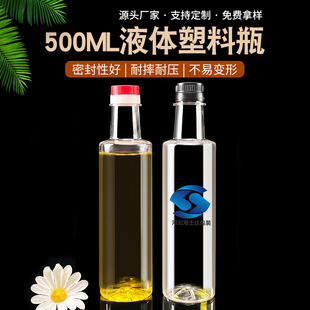 �S�ҬF؛500ml�����ϙ���ƿɽ����ƿ������ƿ��pet����������ƿ