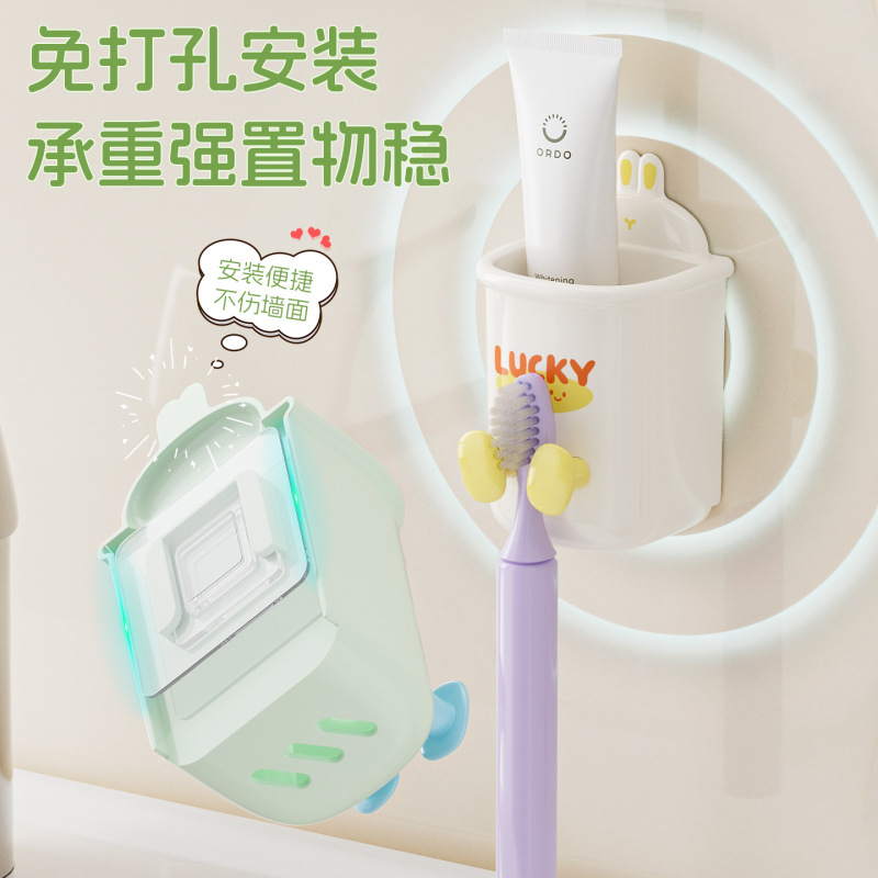 牙刷漱口杯置物架免打孔壁挂式浴室卫生间电动牙刷牙膏收纳盒挂架|undefined