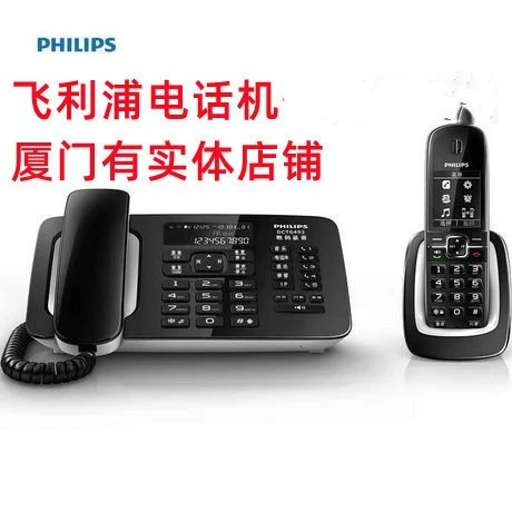 Xiamen Philips Автоматическая запись телефонного аппарата 492 Китайский меню может записывать 2000 часов 32G