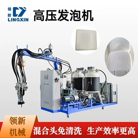 发泡设备