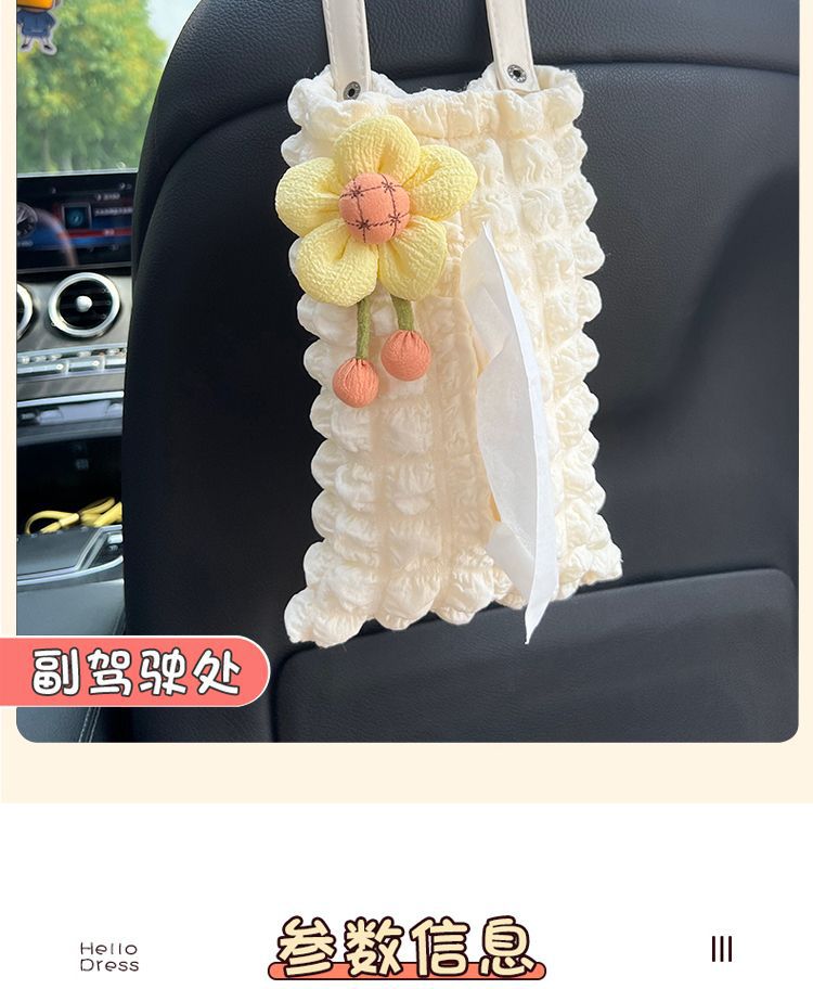 Car Tissue Box Seat Back-mounted Cyber Celebrant Explosive Puff Car Sun Visor Hanging Multifunctional Tissue Pumping