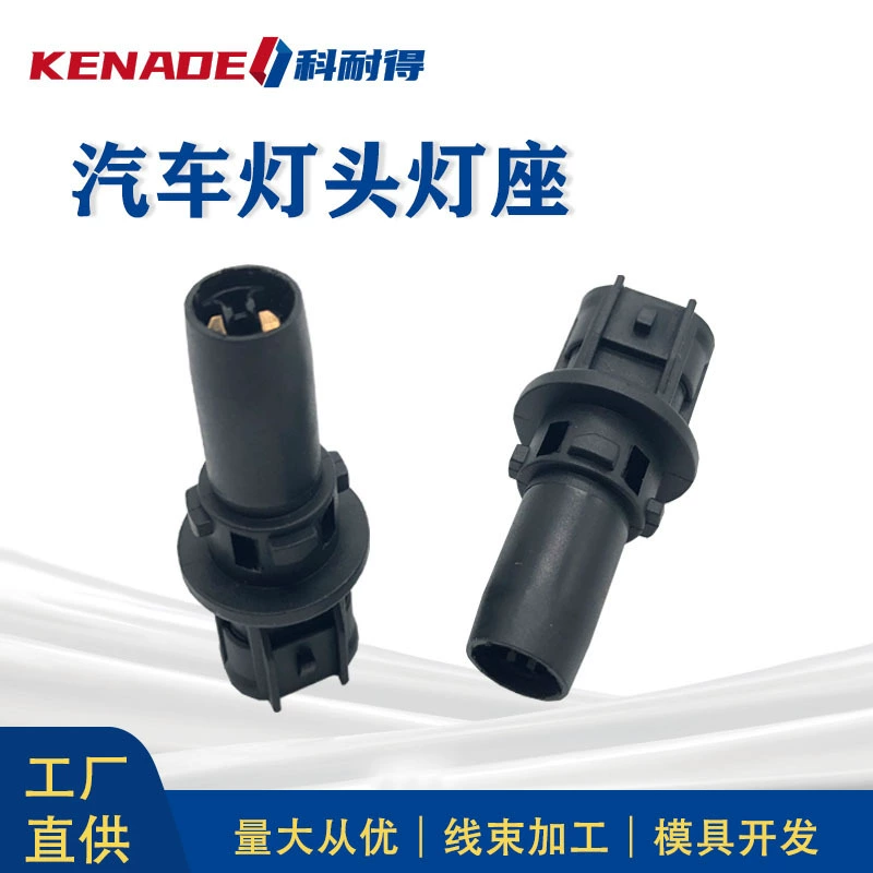 90075-60077 Toyota Lexus Держатель головки рулевой лампы 90075-60056 90075-60046